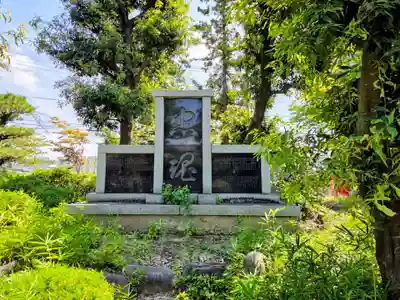 玉諸神社(山梨県)