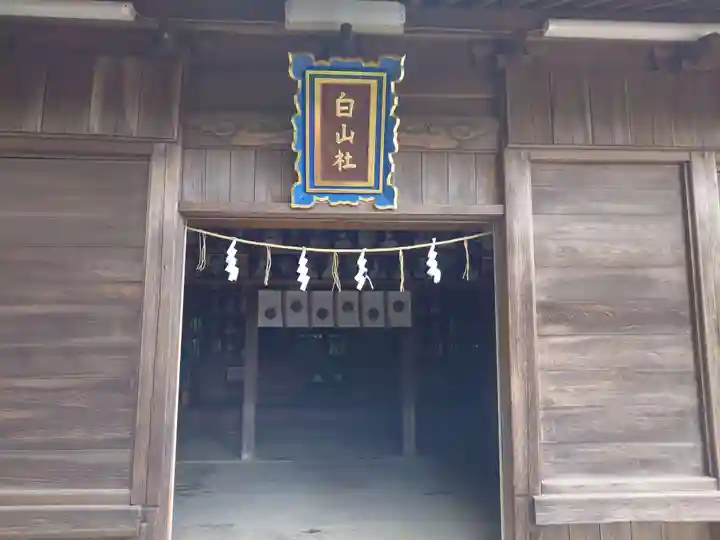 形原神社(愛知県)