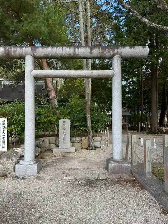 伊弉諾神宮(兵庫県)