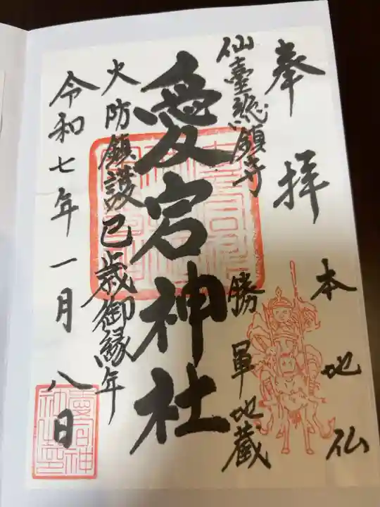 通年頒布ver.
書き置き対応