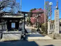 薭田神社の{uncategorized: "未分類", other: "その他", undefined: "問題あり", building: "その他建物", grave: "お墓", sacred_gate: "鳥居", guardian: "狛犬", statue: "像", buddha: "仏像", history: "歴史", nature: "自然", garden: "庭園", animal: "動物", pagoda: "塔", temizu: "手水舎", mountain_gate: "山門・神門", sanctuary: "本殿・本堂", subordinate: "末社・摂社", art: "芸術", scenery: "景色", jizo: "地蔵", ema: "絵馬", goshuin: "御朱印", omikuji: "おみくじ", items: "授与品その他", amulet: "お守り", goshuincho: "御朱印帳", eats: "食事", festival: "お祭り", votive_dance: "神楽", shichigosan: "七五三参", wedding: "結婚式", experience: "体験その他", initially: "初詣", around: "周辺", anti_infection: "感染症対策"}