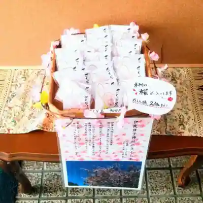 彌彦神社　(伊夜日子神社)のお守り