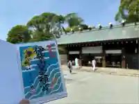 伊勢山皇大神宮(神奈川県)