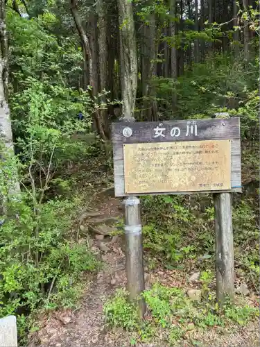 筑波山神社 女体山御本殿(茨城県)