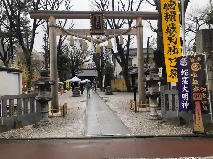 蛇窪神社(東京都)