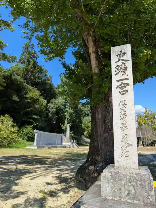櫻山神社(広島県)