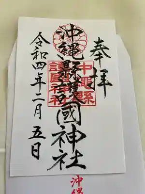 書き置き