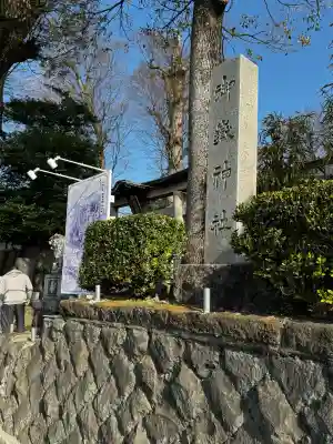 御嶽神社の{uncategorized: "未分類", other: "その他", undefined: "問題あり", building: "その他建物", grave: "お墓", sacred_gate: "鳥居", guardian: "狛犬", statue: "像", buddha: "仏像", history: "歴史", nature: "自然", garden: "庭園", animal: "動物", pagoda: "塔", temizu: "手水舎", mountain_gate: "山門・神門", sanctuary: "本殿・本堂", subordinate: "末社・摂社", art: "芸術", scenery: "景色", jizo: "地蔵", ema: "絵馬", goshuin: "御朱印", omikuji: "おみくじ", items: "授与品その他", amulet: "お守り", goshuincho: "御朱印帳", eats: "食事", festival: "お祭り", votive_dance: "神楽", shichigosan: "七五三参", wedding: "結婚式", experience: "体験その他", initially: "初詣", around: "周辺", anti_infection: "感染症対策"}