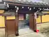 恵昇院(京都府)