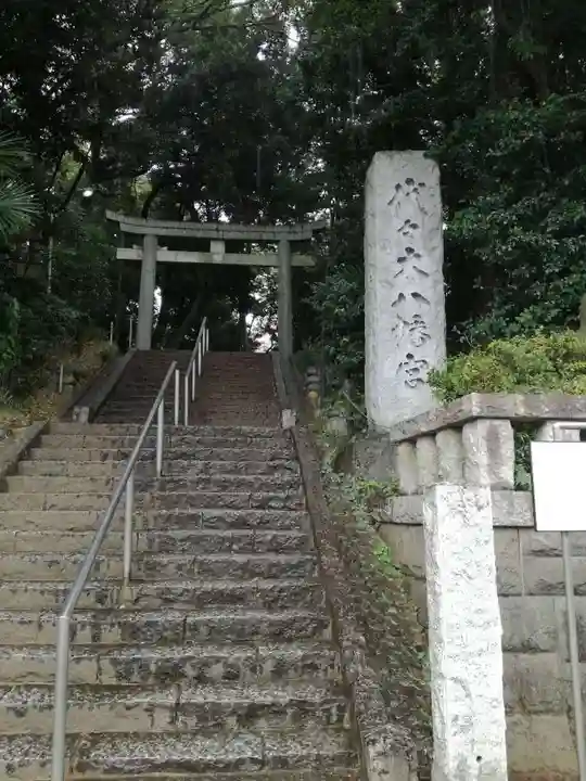 代々木八幡宮のその他建物