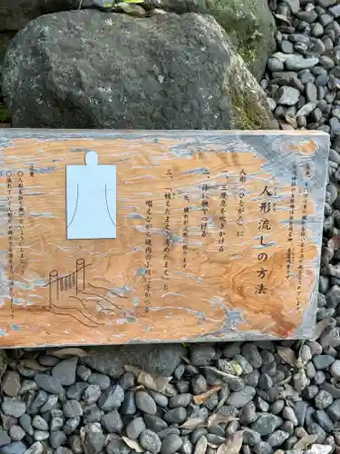 川越氷川神社(埼玉県)