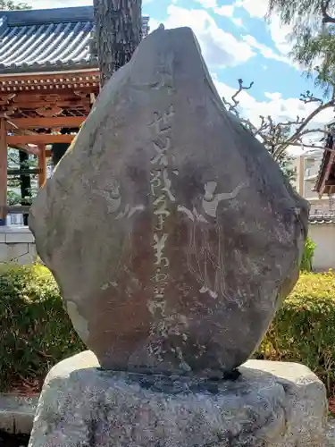 荘厳寺(東京都)