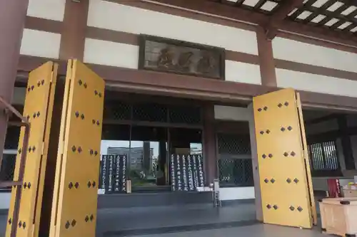 西新井大師総持寺の本殿・本堂