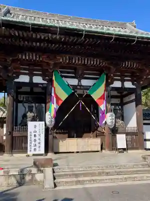 高平山遍照寺(静岡県)