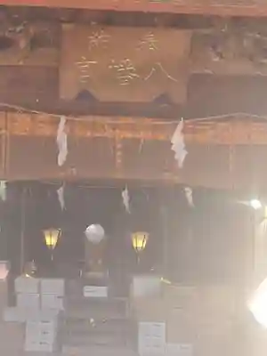 長沼八幡宮(栃木県)