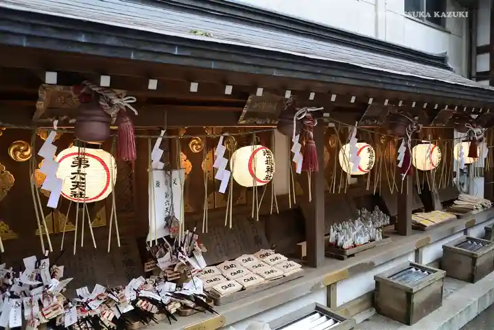 金刀比羅神社のその他建物