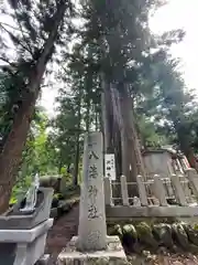 八海神社(新潟県)