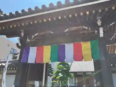 良観寺(東京都)
