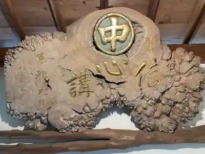 柳谷観音　楊谷寺のその他建物