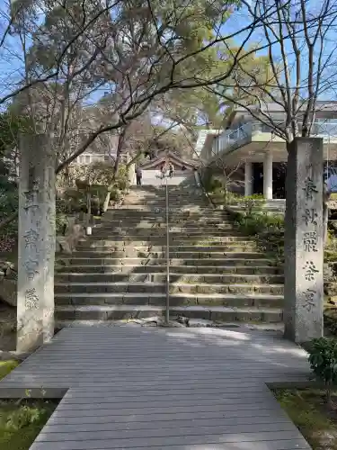 宝満宮竈門神社の{uncategorized: "未分類", other: "その他", undefined: "問題あり", building: "その他建物", grave: "お墓", sacred_gate: "鳥居", guardian: "狛犬", statue: "像", buddha: "仏像", history: "歴史", nature: "自然", garden: "庭園", animal: "動物", pagoda: "塔", temizu: "手水舎", mountain_gate: "山門・神門", sanctuary: "本殿・本堂", subordinate: "末社・摂社", art: "芸術", scenery: "景色", jizo: "地蔵", ema: "絵馬", goshuin: "御朱印", omikuji: "おみくじ", items: "授与品その他", amulet: "お守り", goshuincho: "御朱印帳", eats: "食事", festival: "お祭り", votive_dance: "神楽", shichigosan: "七五三参", wedding: "結婚式", experience: "体験その他", initially: "初詣", around: "周辺", anti_infection: "感染症対策"}