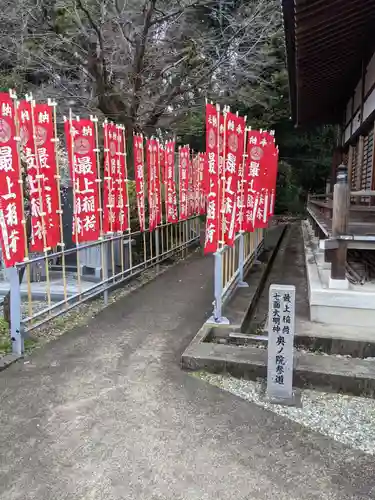 妙感寺のその他建物