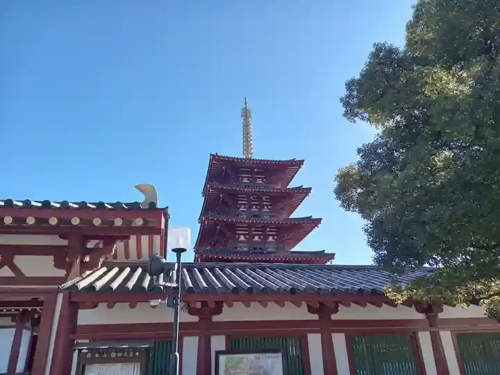 四天王寺のその他建物