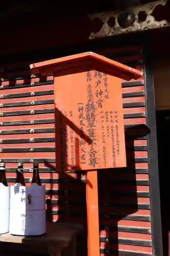 鵜戸神宮(宮崎県)