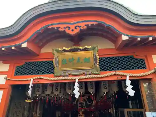 松尾稲荷神社の本殿・本堂