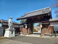 和光院(埼玉県)