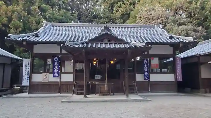 黒瀧神社の本殿・本堂