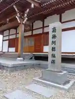 洞泉寺の{uncategorized: "未分類", other: "その他", undefined: "問題あり", building: "その他建物", grave: "お墓", sacred_gate: "鳥居", guardian: "狛犬", statue: "像", buddha: "仏像", history: "歴史", nature: "自然", garden: "庭園", animal: "動物", pagoda: "塔", temizu: "手水舎", mountain_gate: "山門・神門", sanctuary: "本殿・本堂", subordinate: "末社・摂社", art: "芸術", scenery: "景色", jizo: "地蔵", ema: "絵馬", goshuin: "御朱印", omikuji: "おみくじ", items: "授与品その他", amulet: "お守り", goshuincho: "御朱印帳", eats: "食事", festival: "お祭り", votive_dance: "神楽", shichigosan: "七五三参", wedding: "結婚式", experience: "体験その他", initially: "初詣", around: "周辺", anti_infection: "感染症対策"}