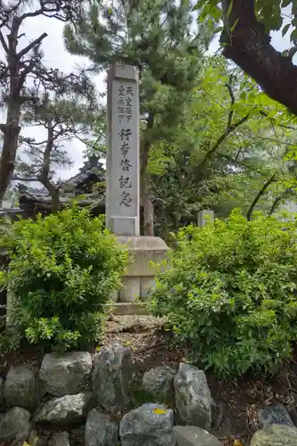 濃飛護國神社のその他建物