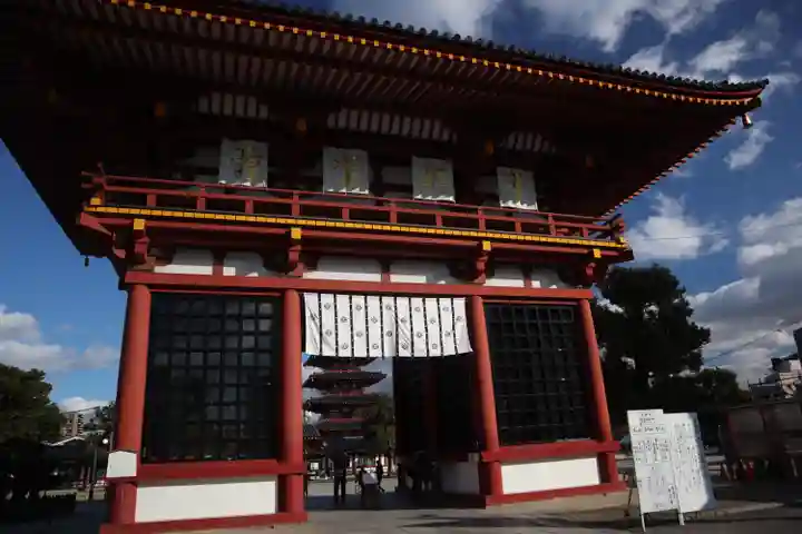 四天王寺(大阪府)