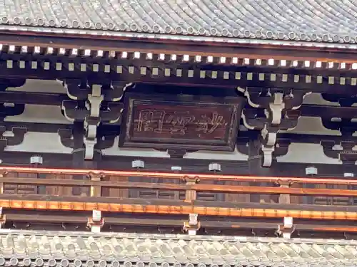 東福禅寺（東福寺）のその他建物