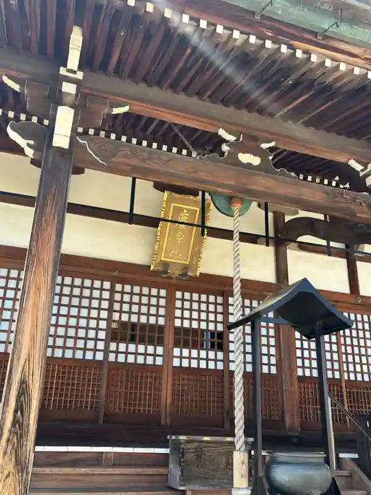 坂上寺(兵庫県)
