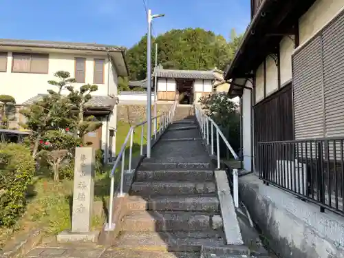 祐福寺のその他建物