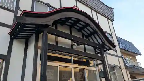 日宣寺の本殿・本堂