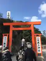 二見興玉神社の鳥居