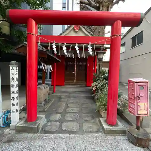 鳥居稲荷神社の鳥居