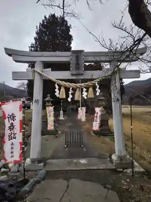 高司神社〜むすびの神の鎮まる社〜(福島県)