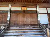 延寿寺(滋賀県)