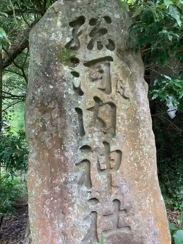 惣河内神社のその他建物