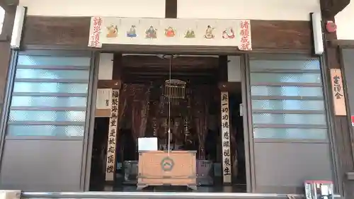 青林山　延命寺の本殿・本堂