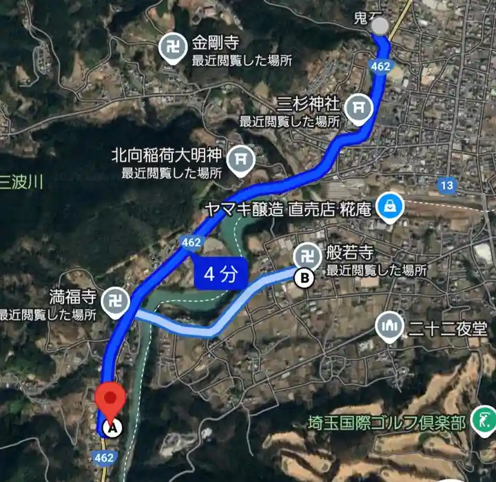 満福寺(群馬県)