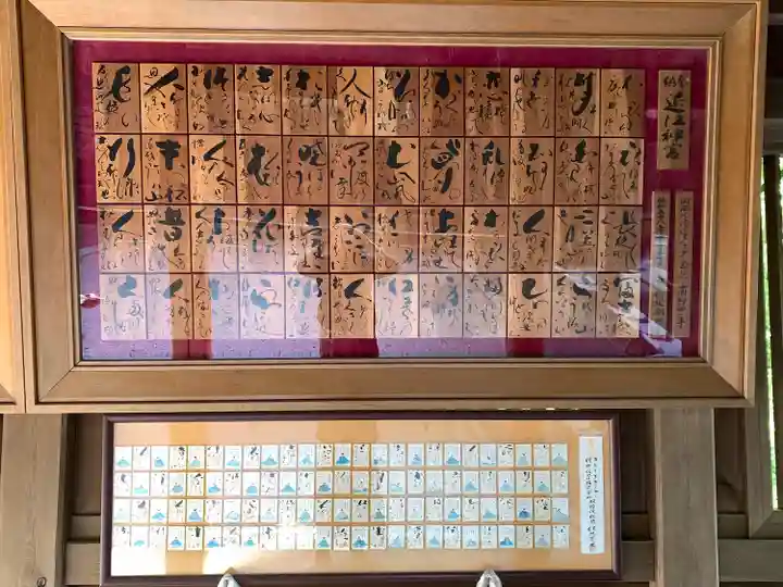 近江神宮(滋賀県)