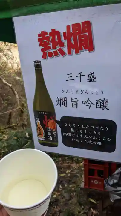 玉野御嶽神社(愛知県)