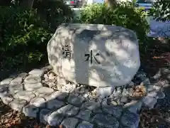 勝手神社の手水