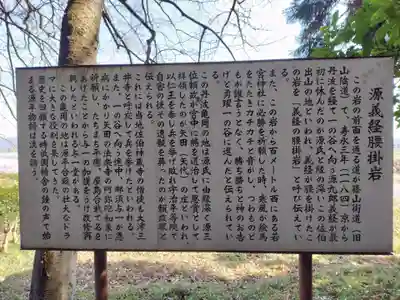 若宮神社(京都府)