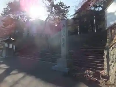 函館八幡宮のその他建物