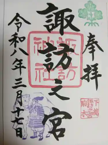 駒木諏訪神社の{uncategorized: "未分類", other: "その他", undefined: "問題あり", building: "その他建物", grave: "お墓", sacred_gate: "鳥居", guardian: "狛犬", statue: "像", buddha: "仏像", history: "歴史", nature: "自然", garden: "庭園", animal: "動物", pagoda: "塔", temizu: "手水舎", mountain_gate: "山門・神門", sanctuary: "本殿・本堂", subordinate: "末社・摂社", art: "芸術", scenery: "景色", jizo: "地蔵", ema: "絵馬", goshuin: "御朱印", omikuji: "おみくじ", items: "授与品その他", amulet: "お守り", goshuincho: "御朱印帳", eats: "食事", festival: "お祭り", votive_dance: "神楽", shichigosan: "七五三参", wedding: "結婚式", experience: "体験その他", initially: "初詣", around: "周辺", anti_infection: "感染症対策"}